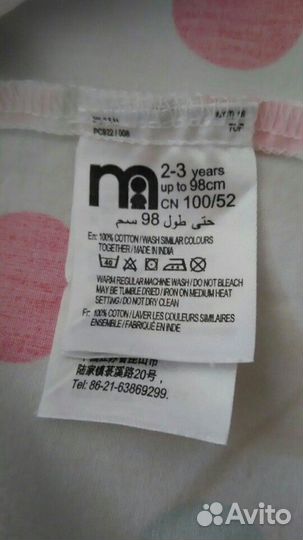 Платье летнее 98