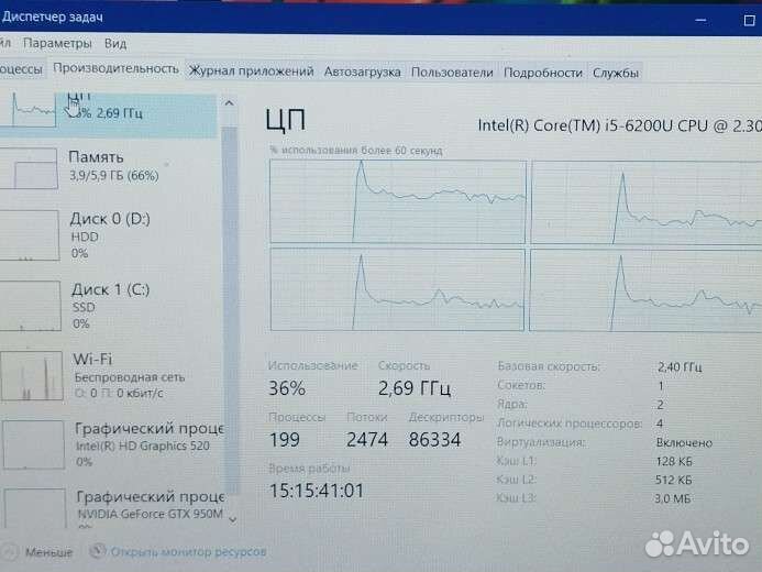 Игровой ноутбук i5