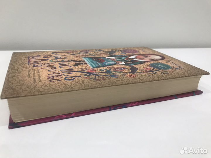 Алан Брэдли «Сладость на корочке пирога»