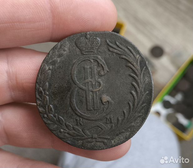 10 копеек 1777 км сибирская