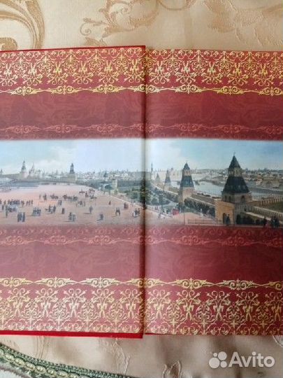 Энциклопедия, Царей и Императоров