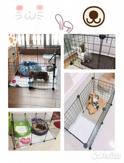 Вольер для домашних животных