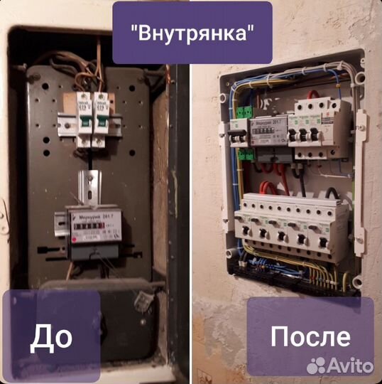 Электрик Кировский, Красносельский, Ветеранов