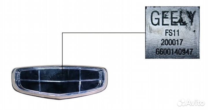 Эмблема передняя Geely Monjaro KX11 2022