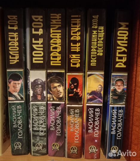 Василий Головачёв