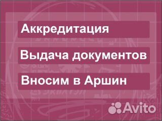 Поверка счетчиков воды в Северодвинске