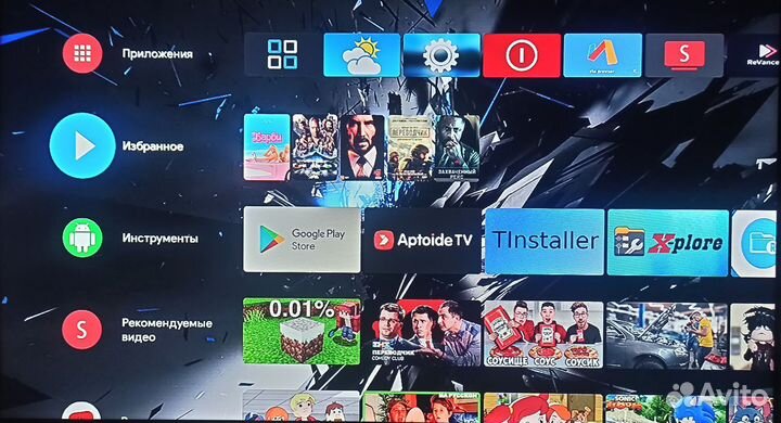 Приставка Андройд TV box A95X F3 Air (2/16)