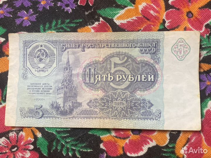 Старые купюры