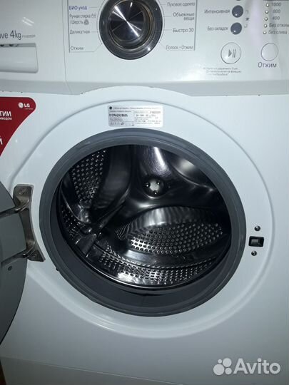 Стиральная машина