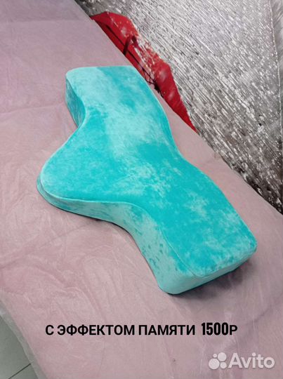 Подушки для наращивания ресниц 3 шт