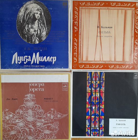 Виниловые пластинки