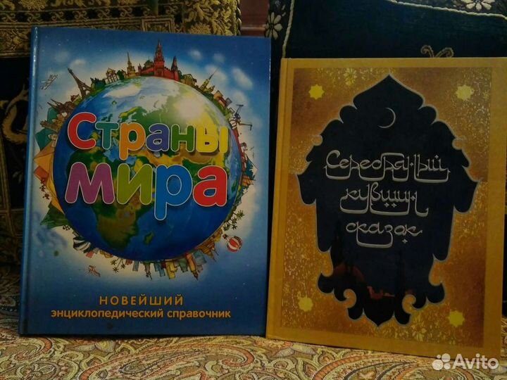 Книги для детей и подростков