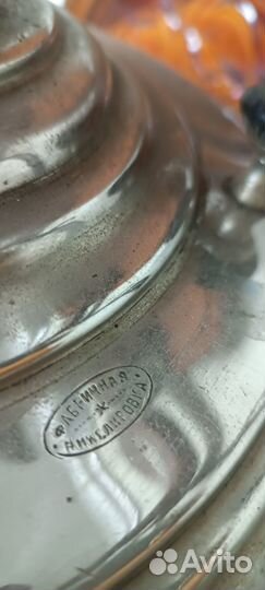 Самовар на дровах царский