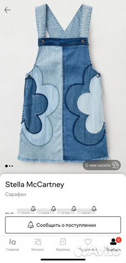 Джинсовый сарафан 116 Stella McCartney