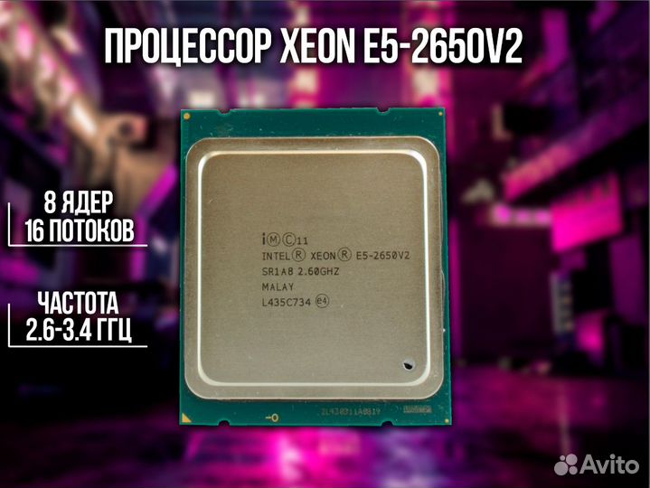 Комплект 2011 Xeon + 32 gb
