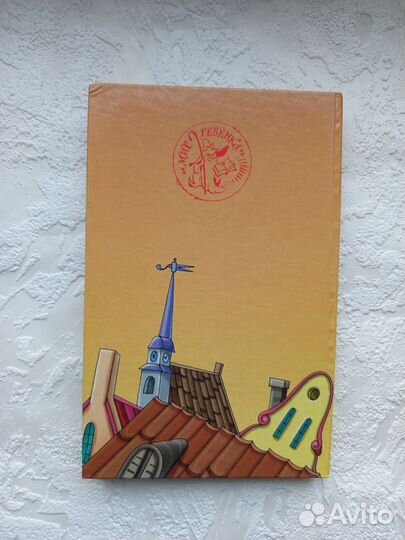 Карлсон, который живет на крыше, прилетает вновь