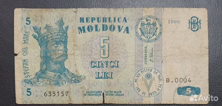 Банкноты Беларусь, Молдова, Украина