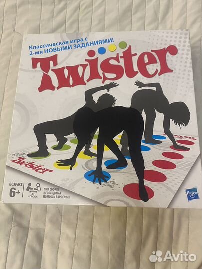 Twister