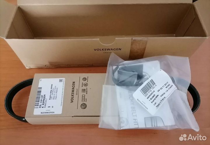 Ремкомплект поликлинового ремня 03L998037A VAG