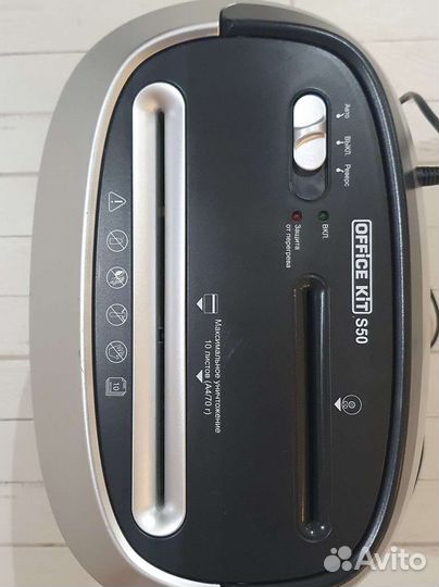 Шредер для бумаги Office kit s50