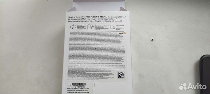 Беспроводное зарядное устройство Samsung EP-P4300