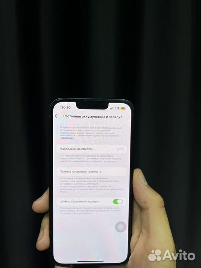 iPhone 13, 128 ГБ