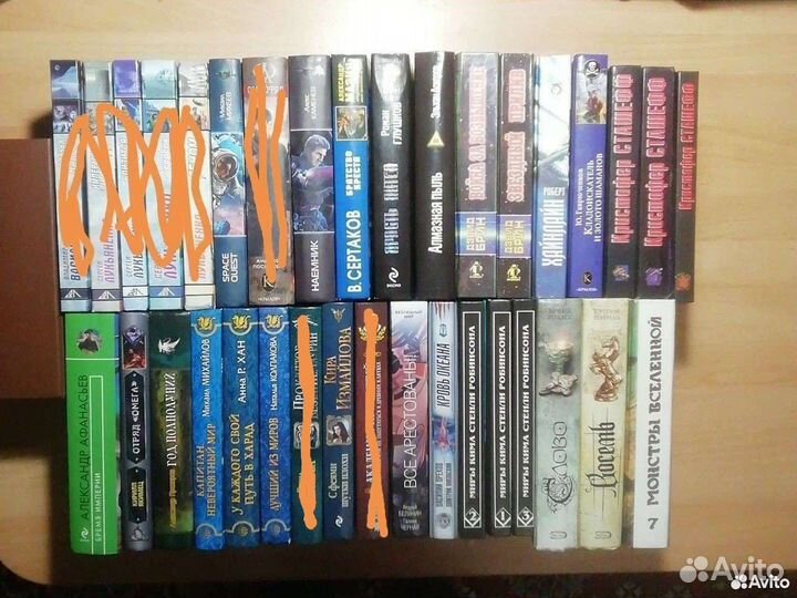 Фантастика