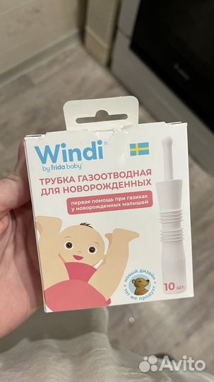 Газоотводная трубка для новорожденных