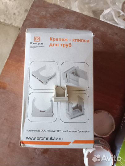 Держатель крепление клипса для труб пвх D16