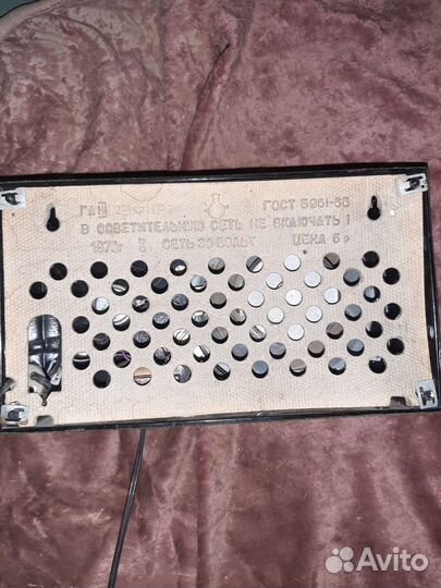 Радиоприемник