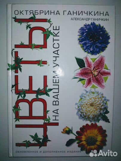 Новая книга