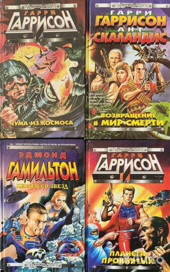 Книжная серия 