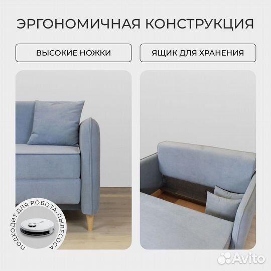 Диван-кровать