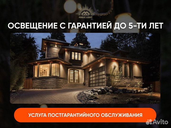 Гибкий Неон