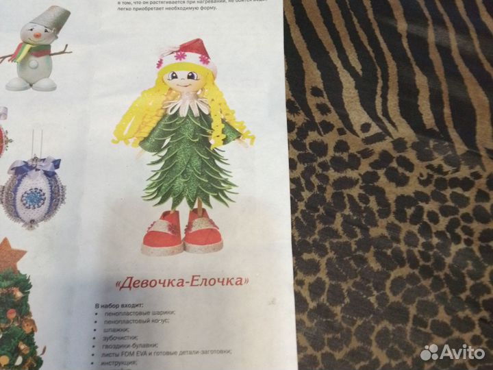 Набор для творчества