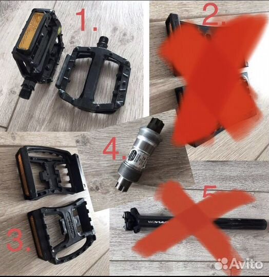 Велодетали