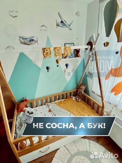 Кровать вигвам