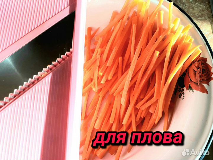 Тёрка-Шинковка Для корейской моркови