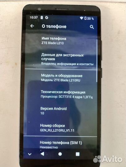 ZTE Blade L210, 32 ГБ