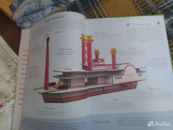 3 d теплоход. Путешествуй, изучай, и исследуй