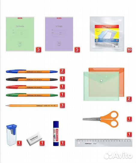 Набор первоклассника