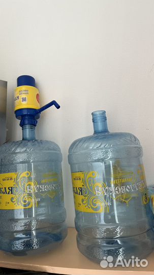 Бутылка для воды 19 литров