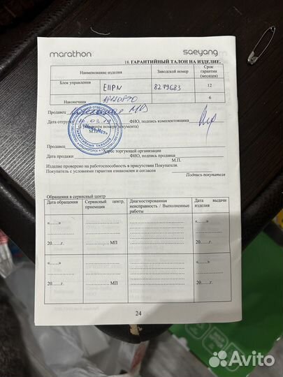 Аппарат для маникюра marathon escort 2