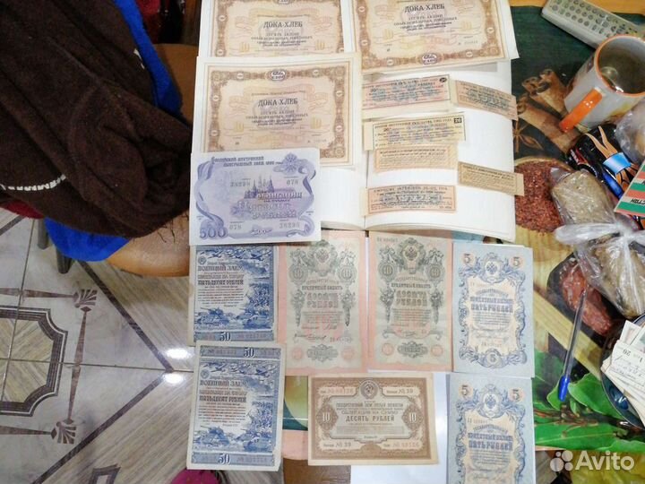 Боны, бумажные,деньги,ценные бумаги при царе,ссср