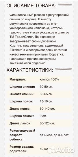 Эргорюкзак teddy sling lux