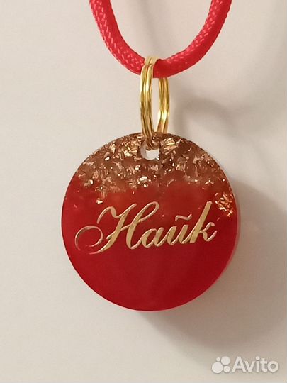 Адресник для животных из эпоксидной смолы, брелоки