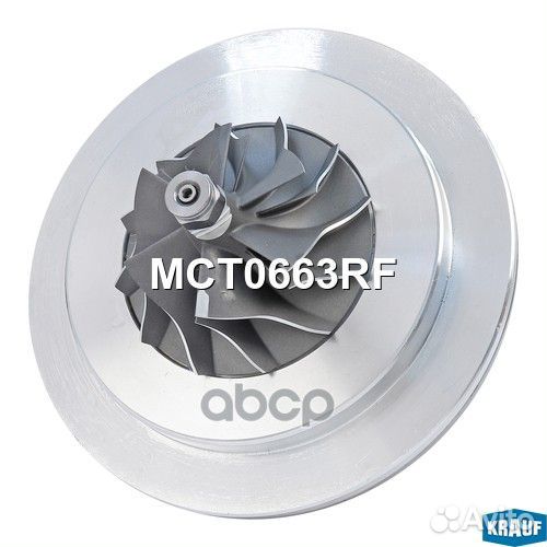 Картридж для турбокомпрессора mct0663rf Krauf
