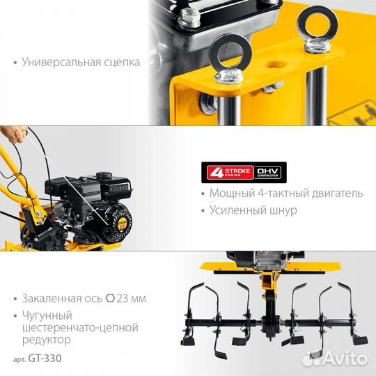 Мотоблок бензиновый (GT-330) steher 7 л.с