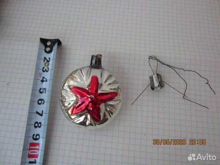 Ёлочная игрушка СССР. Шар со звездой