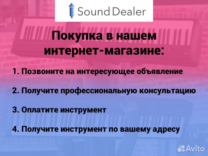 Акустическое пианино Ritmuller RS130 + доставка